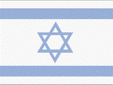 Израиль выигрывает кавказскую партию. 16004.gif