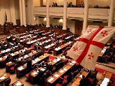 Парламент Грузии рассмотрит 