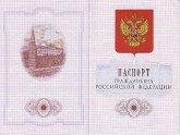 Россияне смогут посещать Абхазию по внутренним паспортам. 